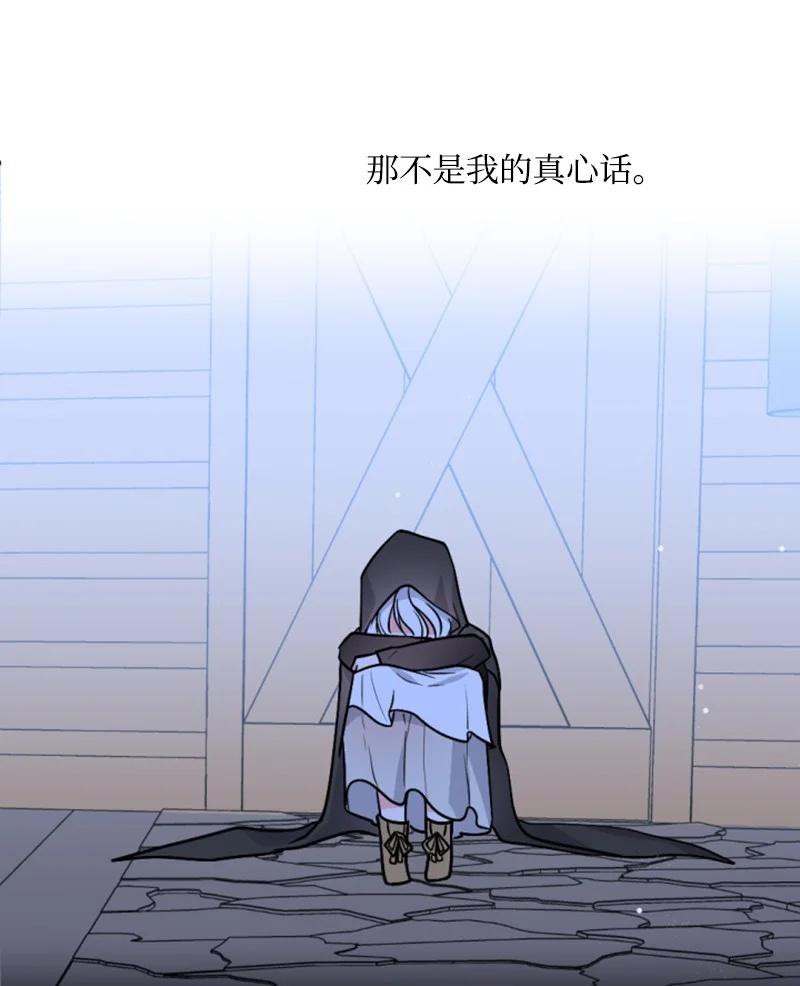 49 梦里显灵(1/2)-第50话