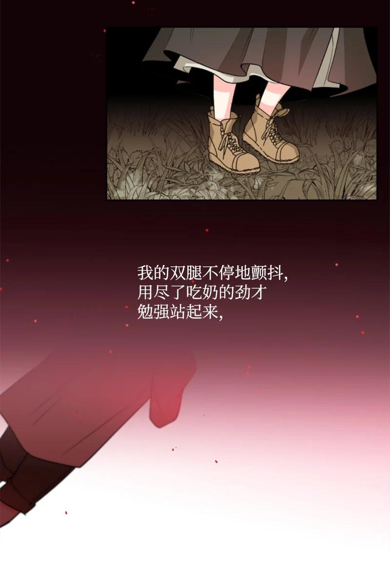 49 梦里显灵(1/2)-第50话