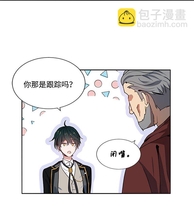 5 恶霸挑衅-第6话