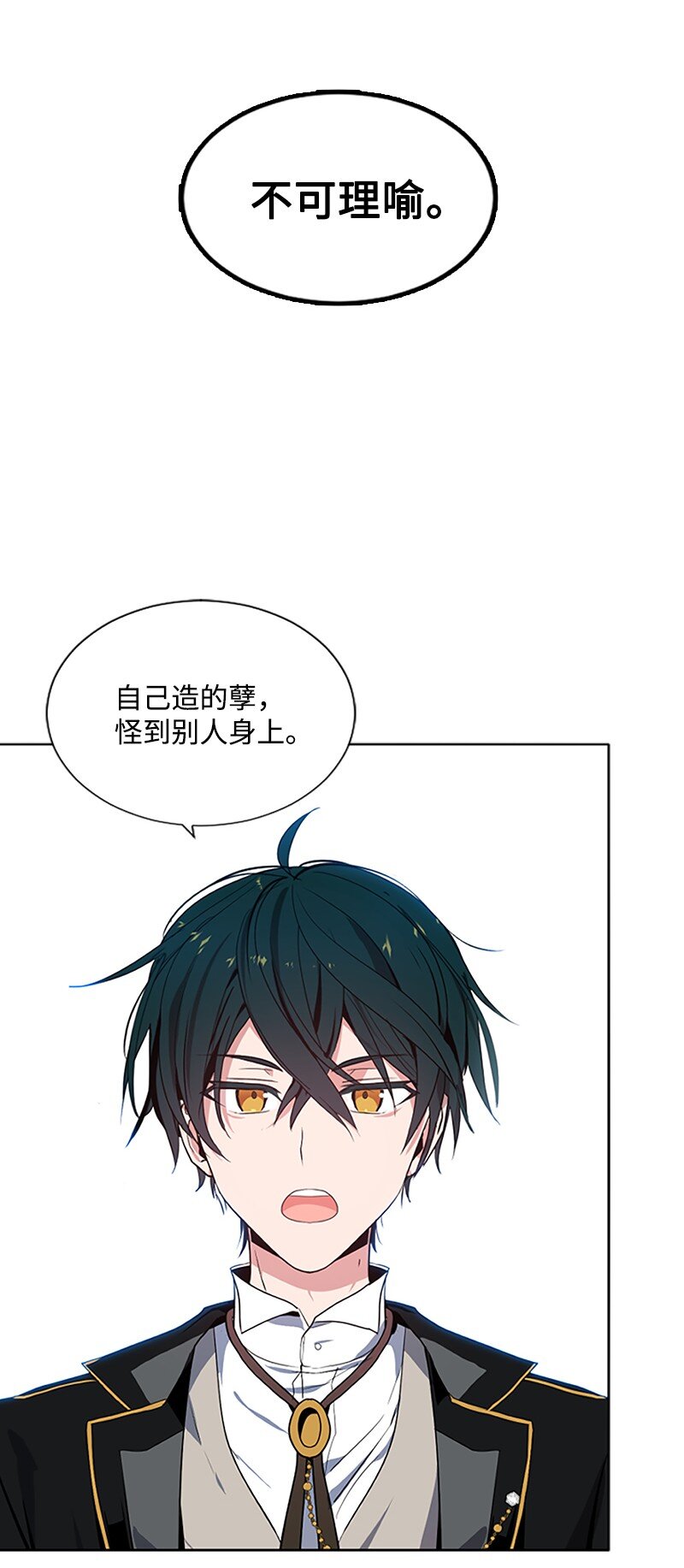 5 恶霸挑衅-第6话