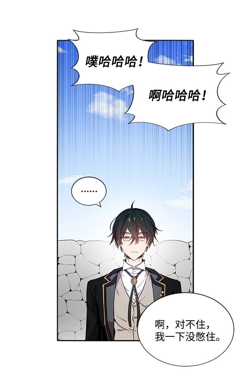 5 恶霸挑衅-第6话