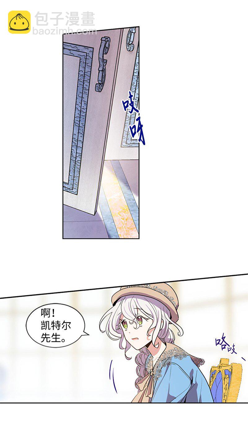 5 恶霸挑衅-第6话