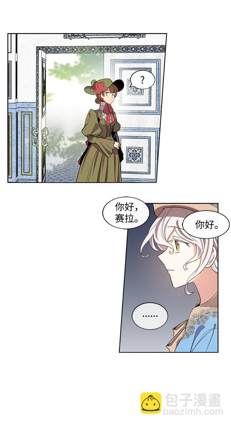 5 恶霸挑衅-第6话