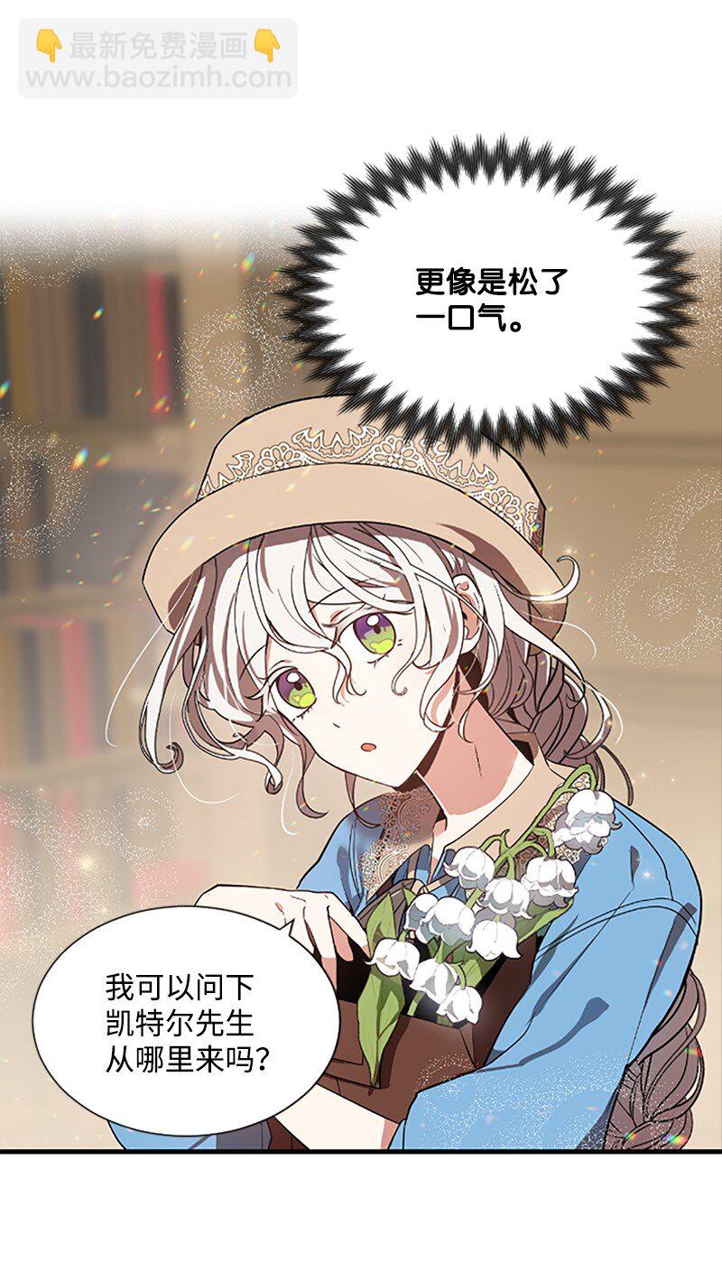 5 恶霸挑衅-第6话