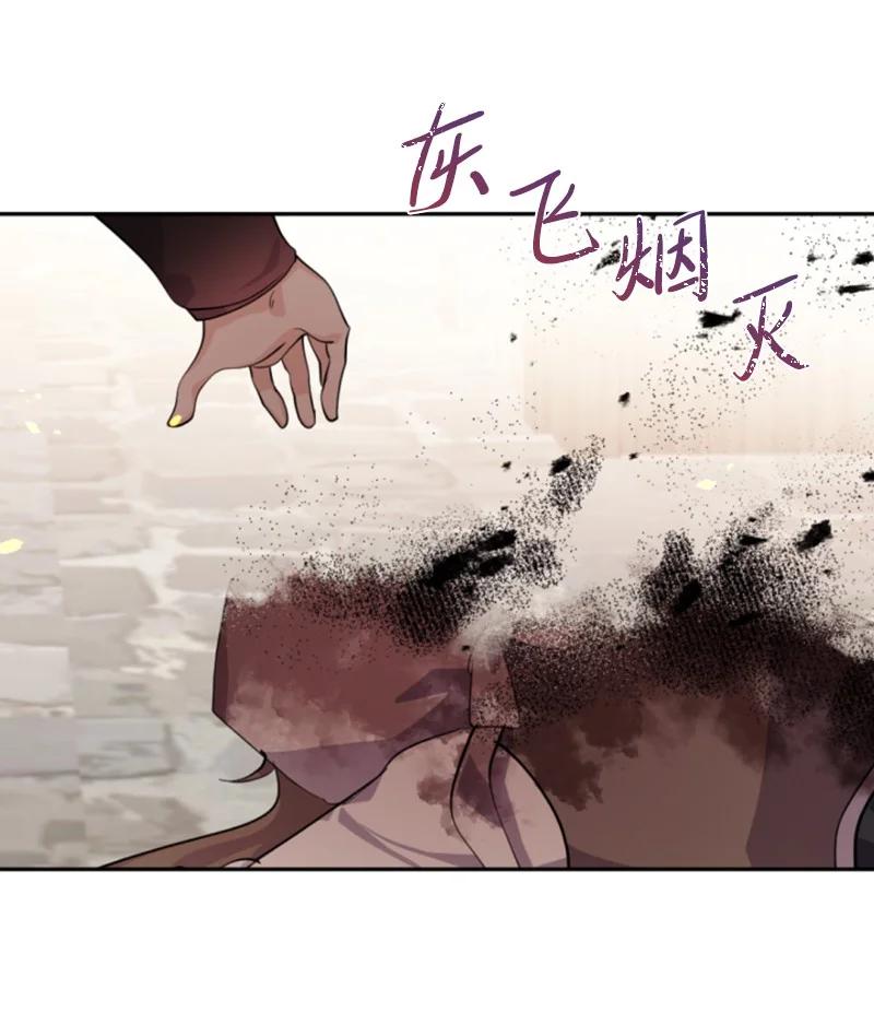 51 一吻定情(1/2)-第52话