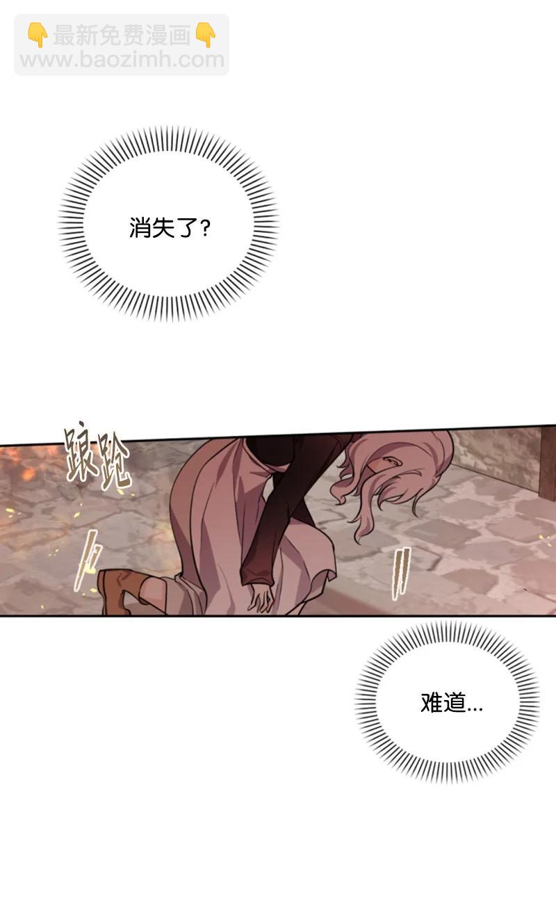 51 一吻定情(1/2)-第52话