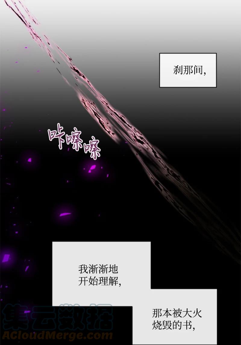 51 一吻定情(1/2)-第52话