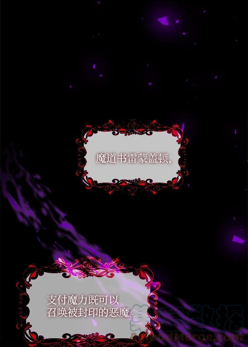 51 一吻定情(1/2)-第52话