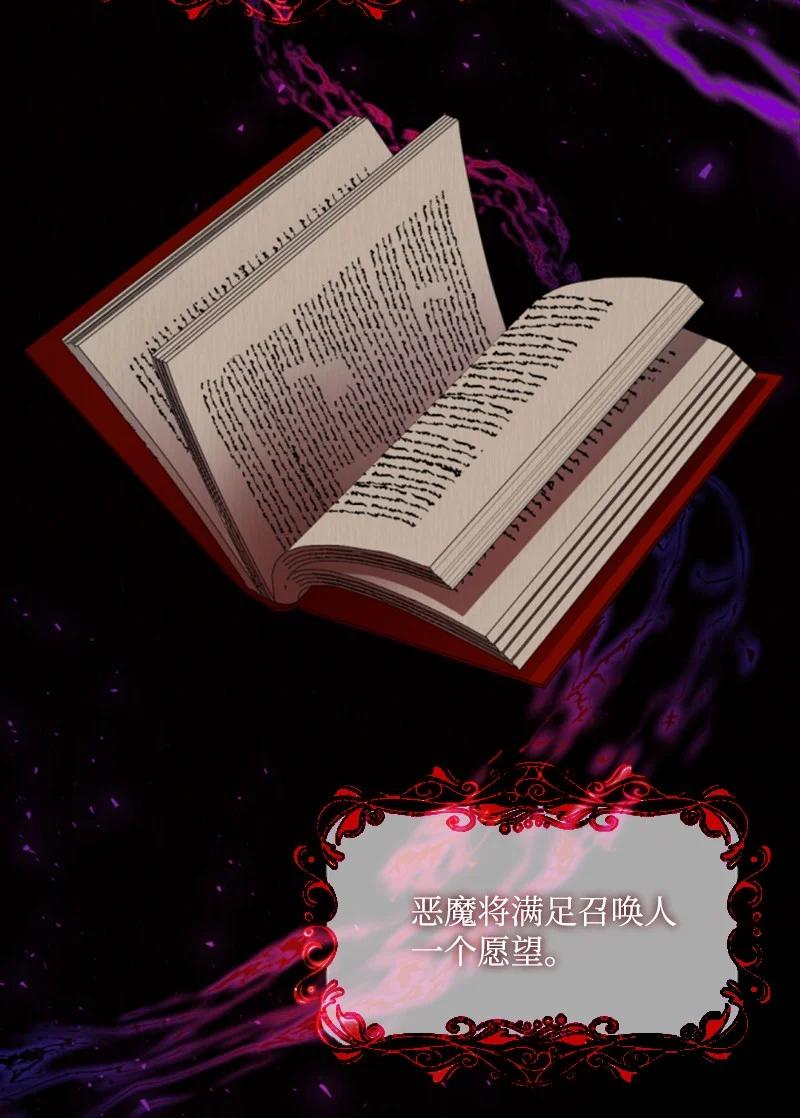 51 一吻定情(1/2)-第52话