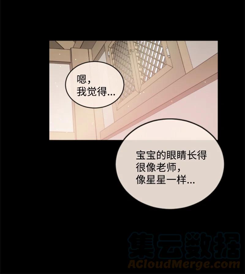 51 一吻定情(1/2)-第52话