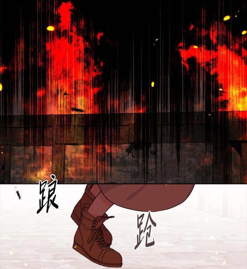 51 一吻定情(1/2)-第52话