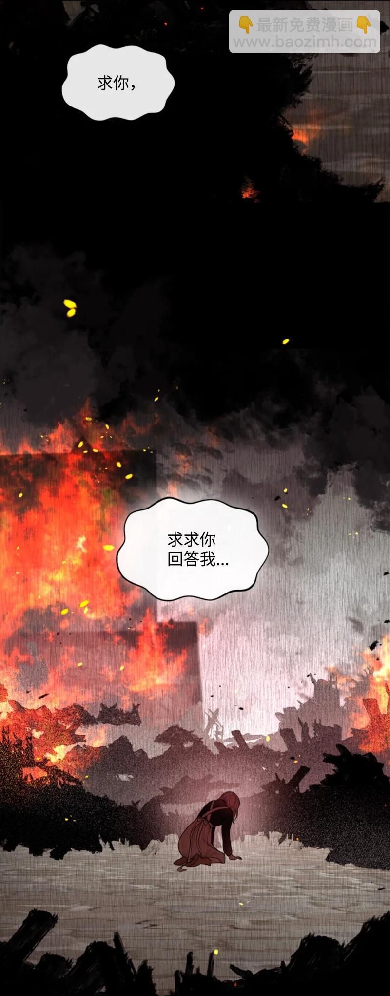 51 一吻定情(1/2)-第52话