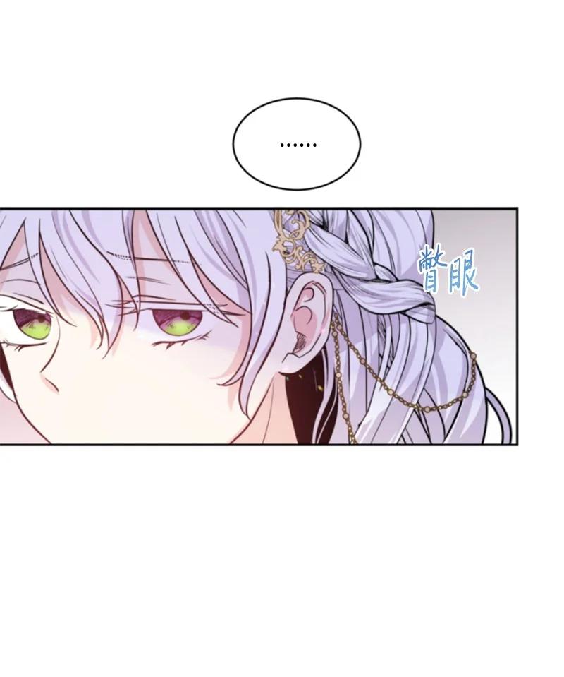 51 一吻定情(1/2)-第52话