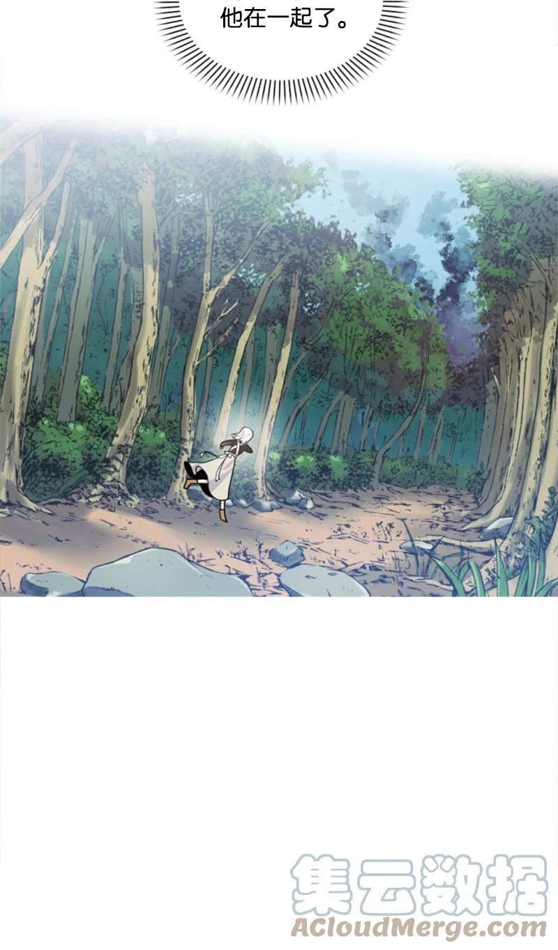 51 一吻定情(1/2)-第52话