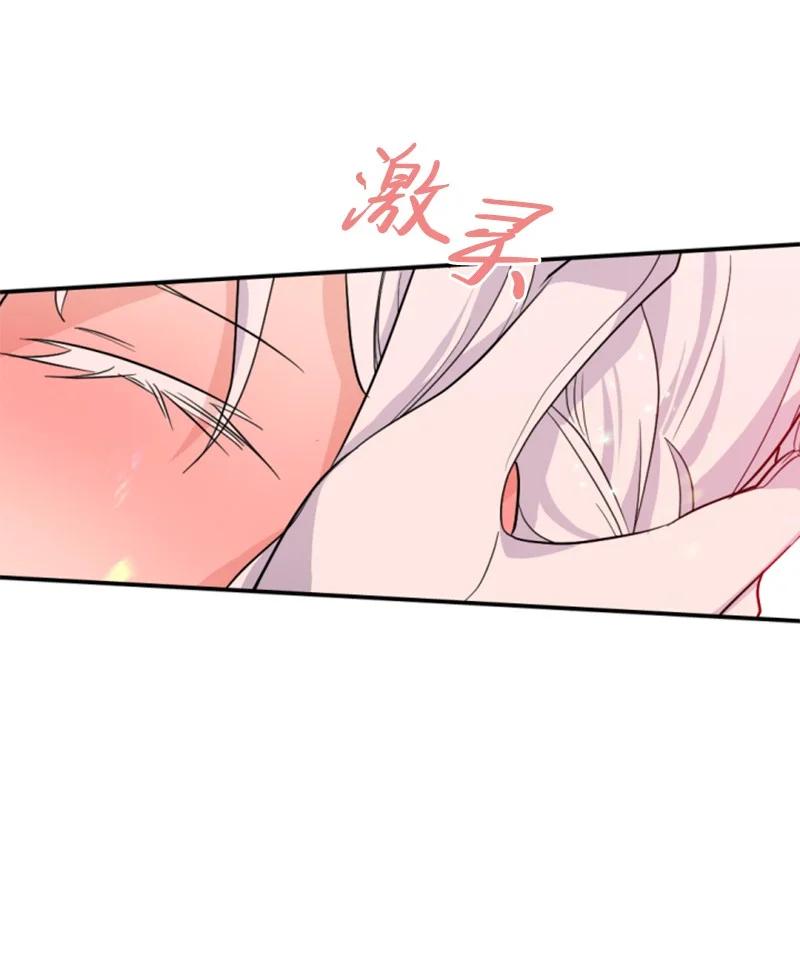 51 一吻定情(1/2)-第52话