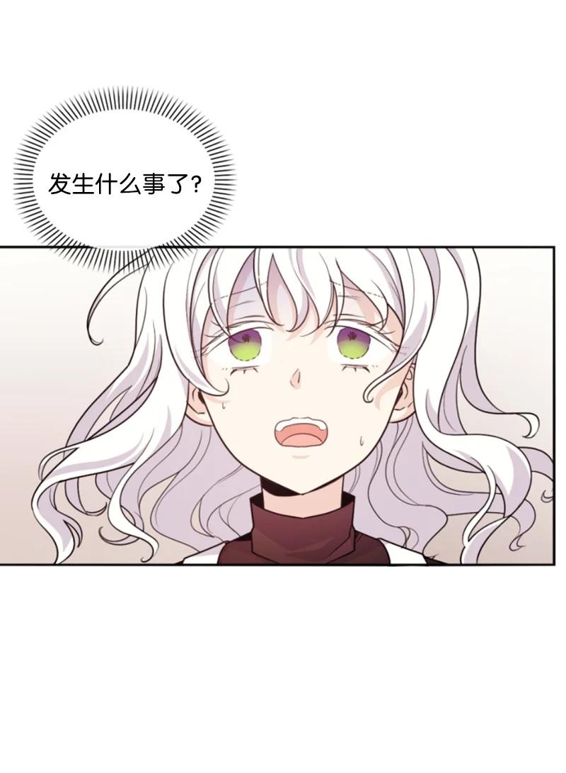 51 一吻定情(1/2)-第52话