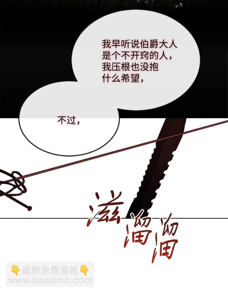 53 高甜来袭(1/2)-第54话