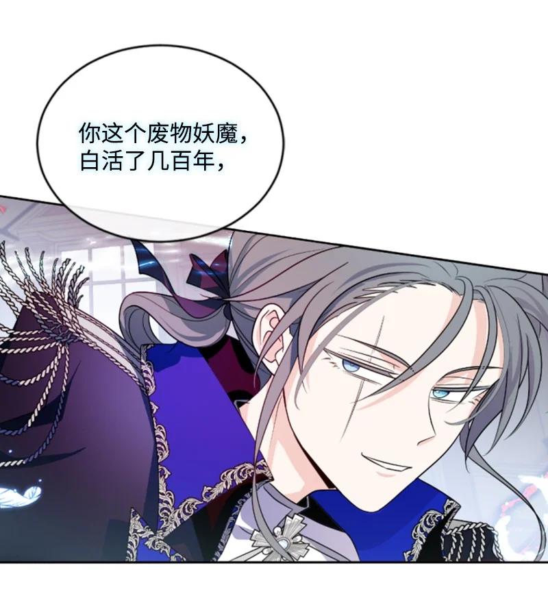 53 高甜来袭(1/2)-第54话