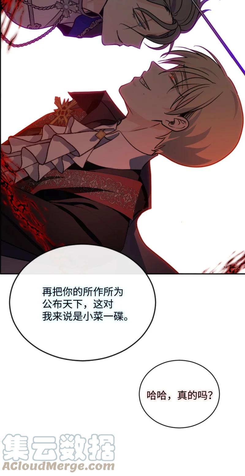 53 高甜来袭(1/2)-第54话