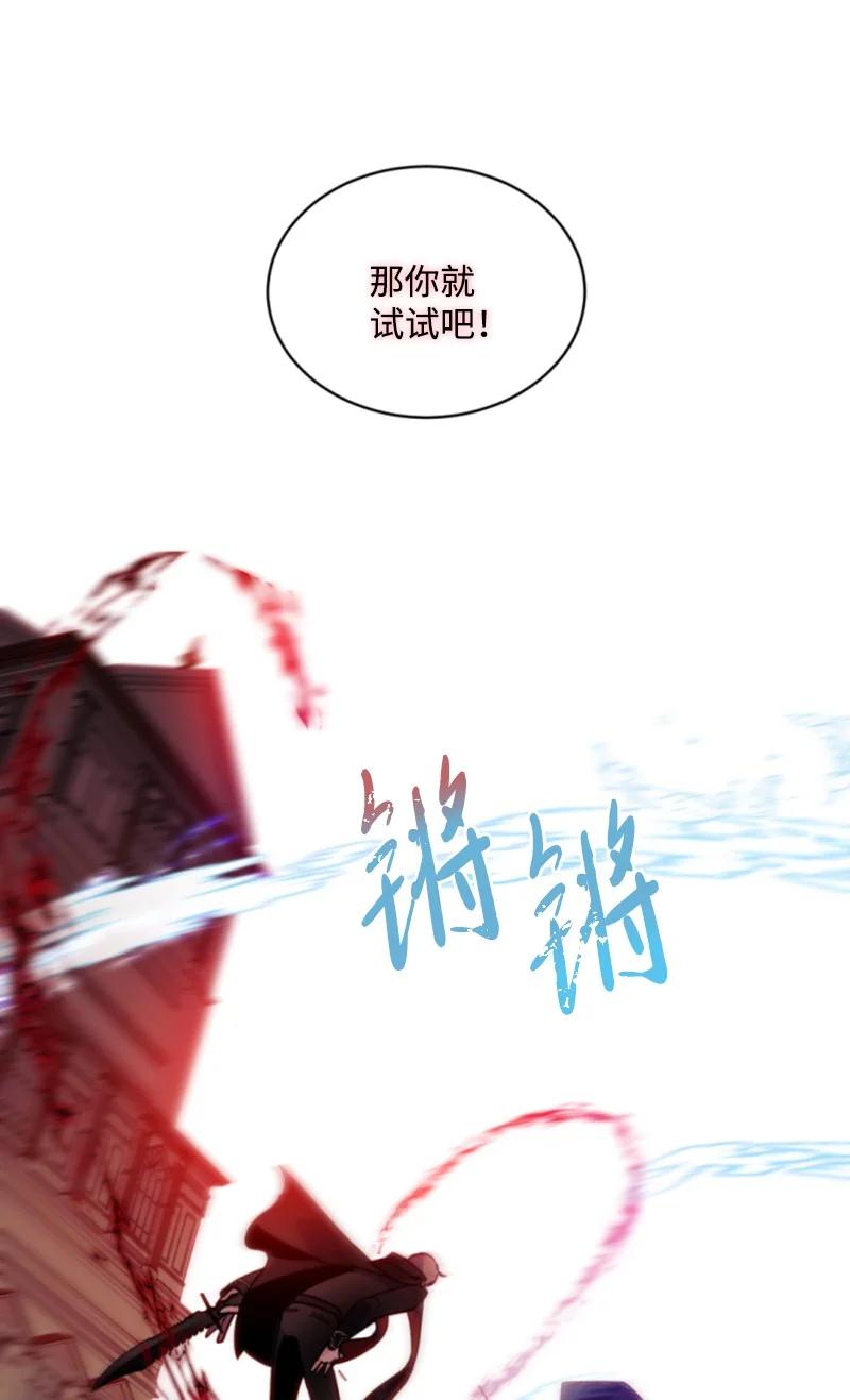 53 高甜来袭(1/2)-第54话