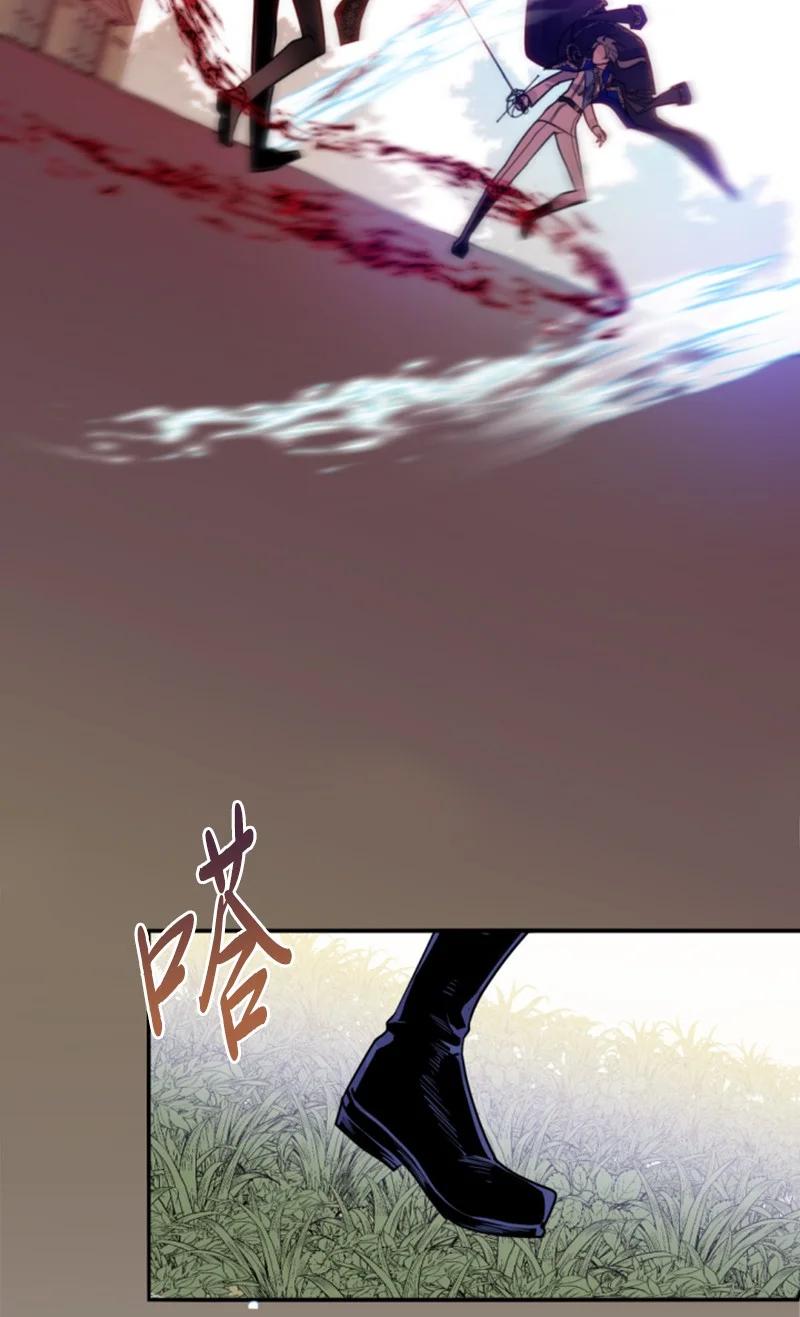 53 高甜来袭(1/2)-第54话