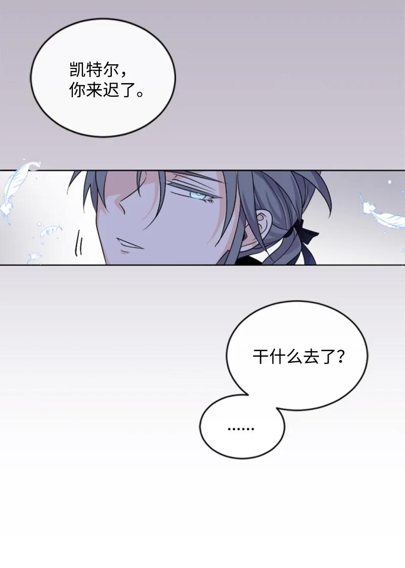 53 高甜来袭(1/2)-第54话