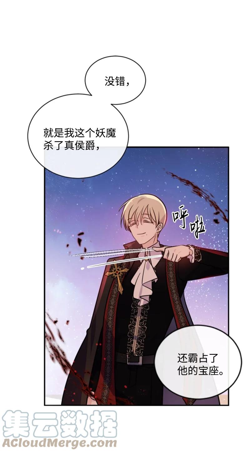 53 高甜来袭(1/2)-第54话