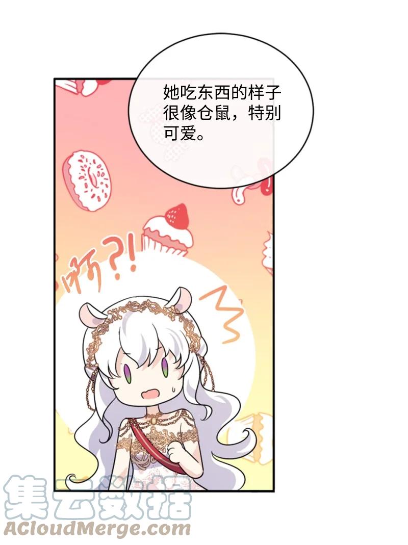 53 高甜来袭(1/2)-第54话