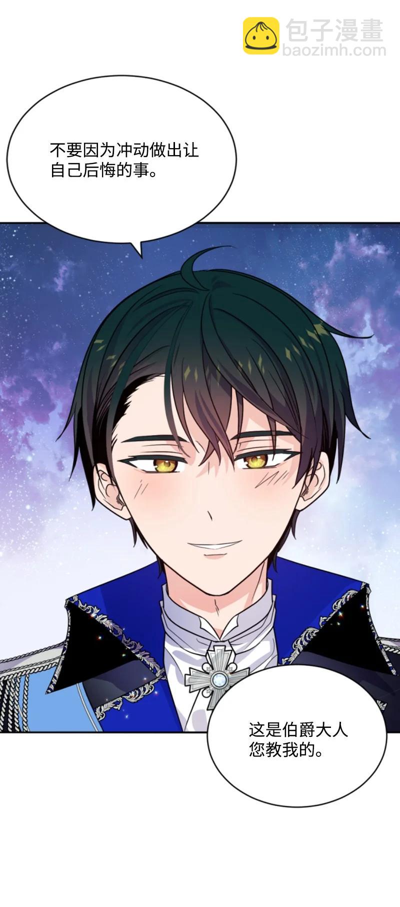 53 高甜来袭(1/2)-第54话