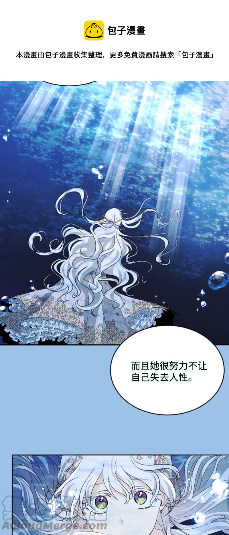 55 真情告白(1/2)-第56话