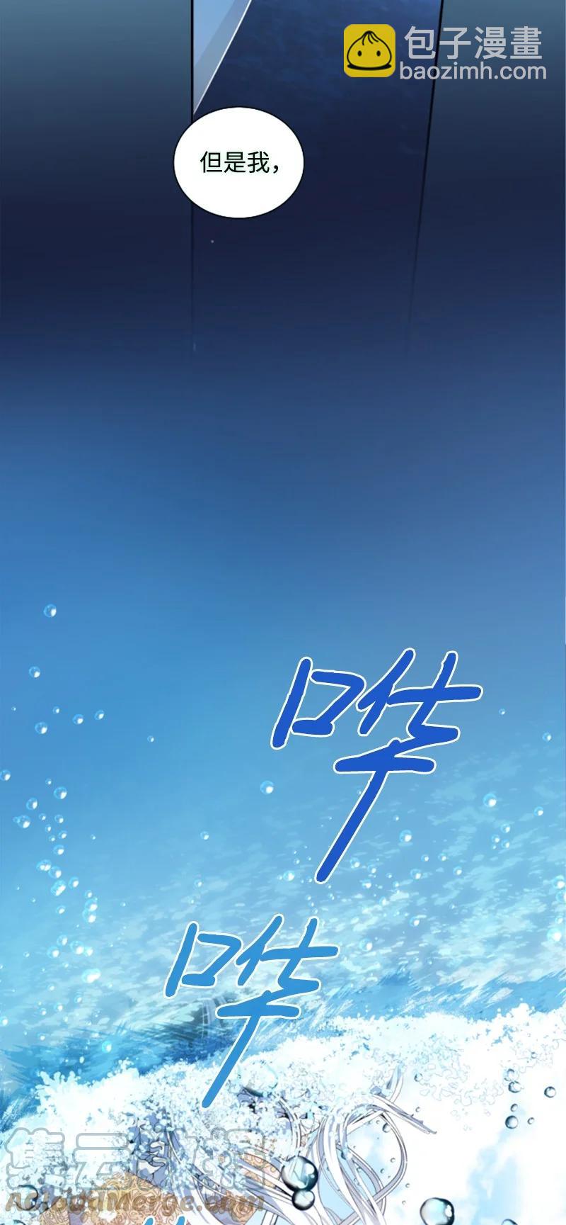 55 真情告白(1/2)-第56话