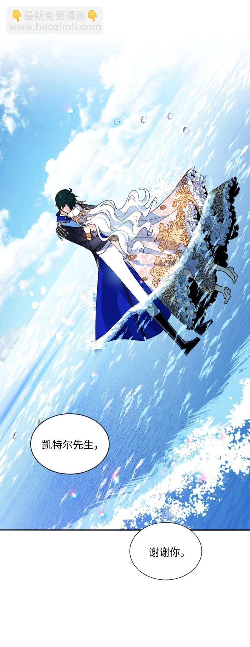 55 真情告白(1/2)-第56话