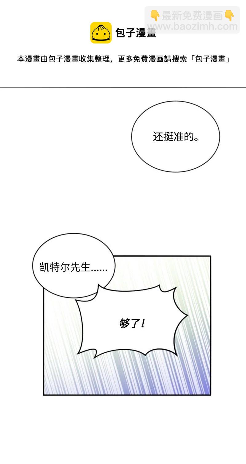 55 真情告白(1/2)-第56话