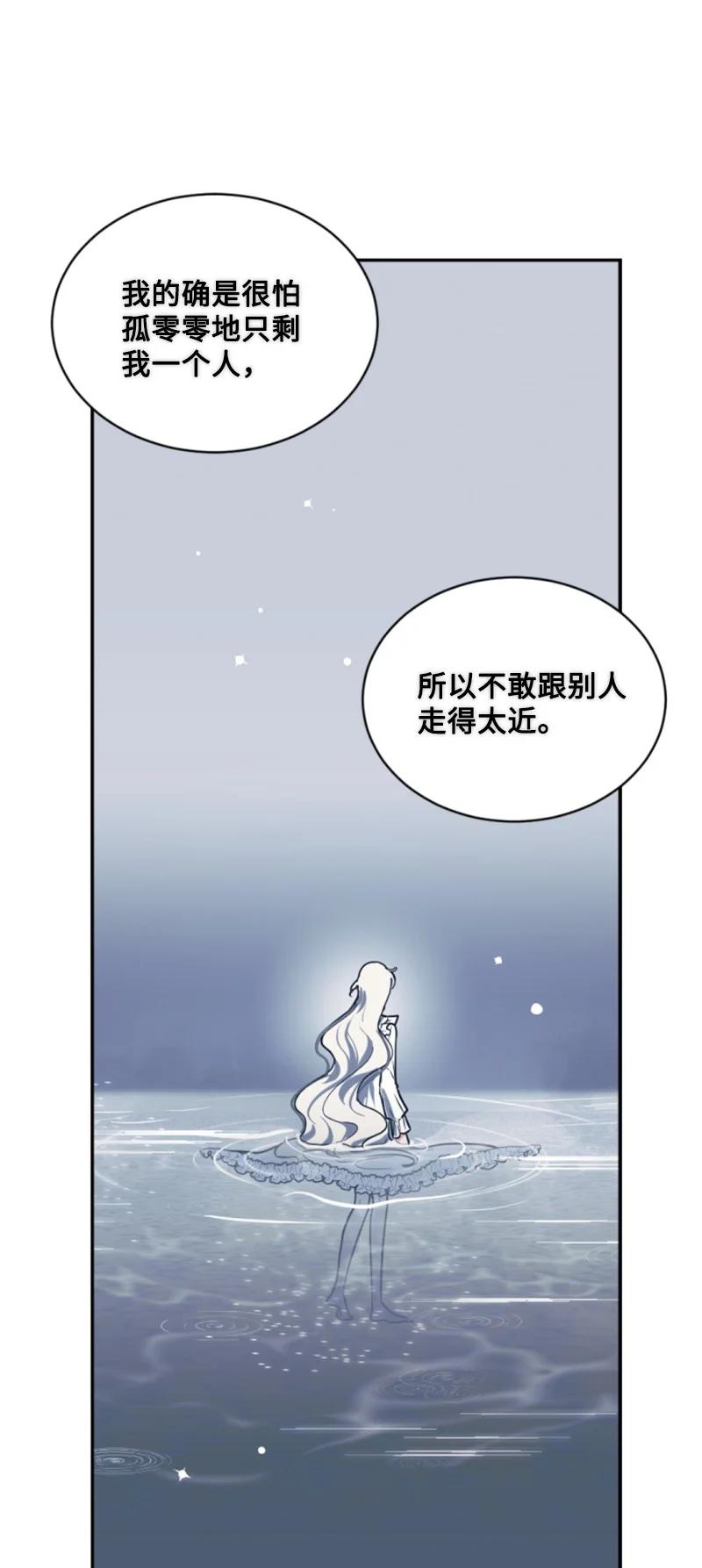 55 真情告白(1/2)-第56话