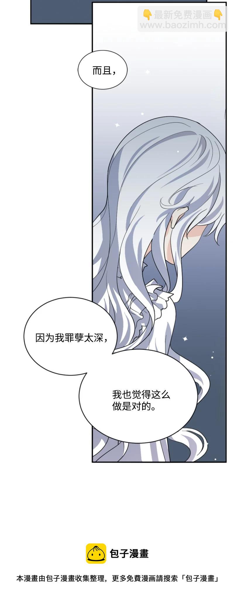 55 真情告白(1/2)-第56话