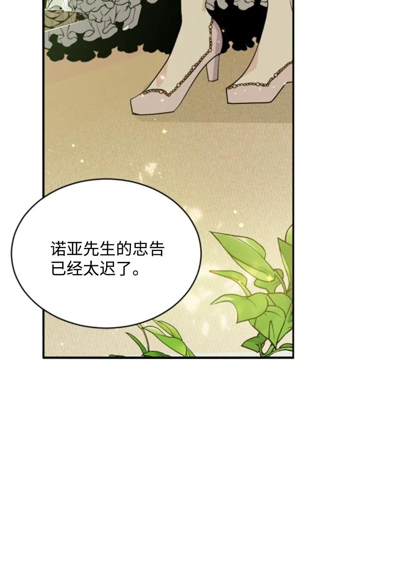 55 真情告白(1/2)-第56话