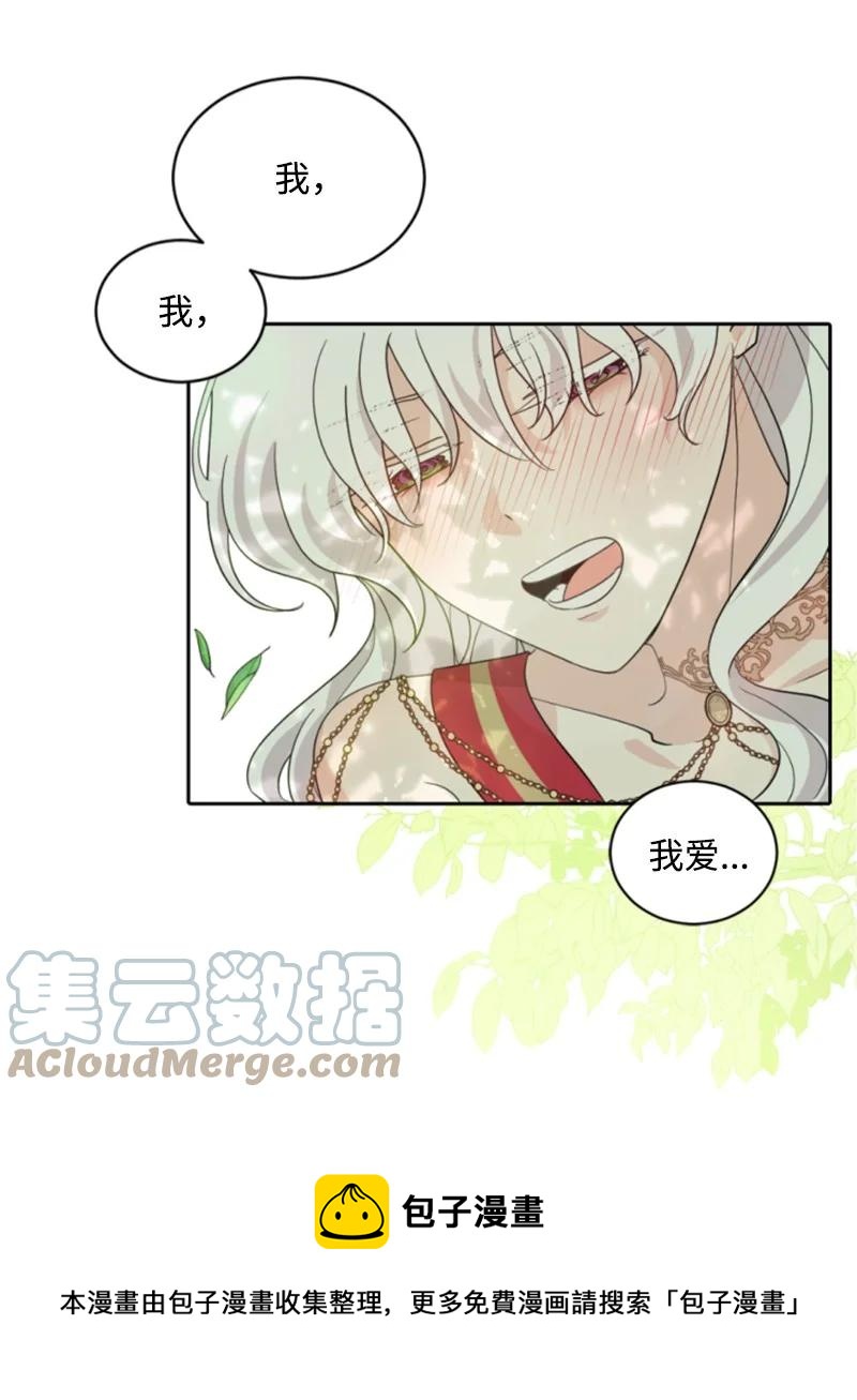 55 真情告白(1/2)-第56话