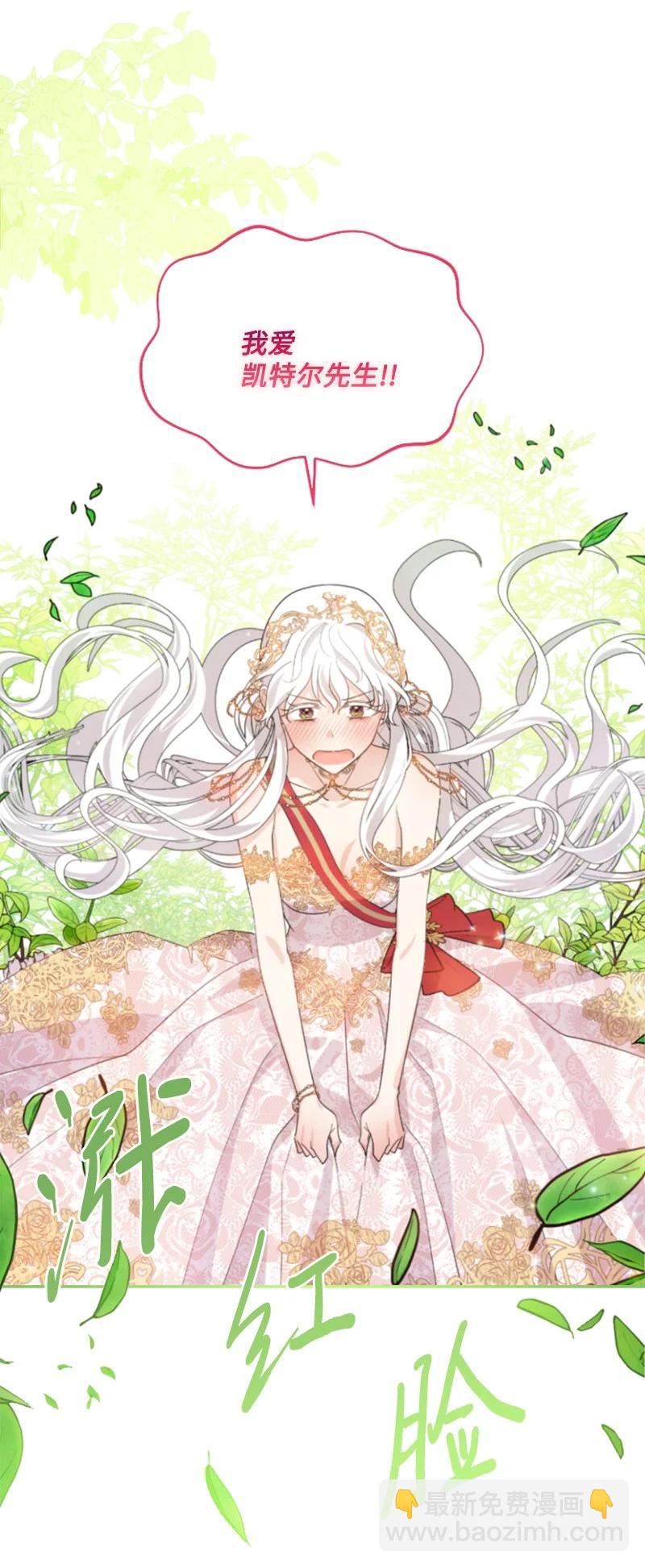 55 真情告白(1/2)-第56话