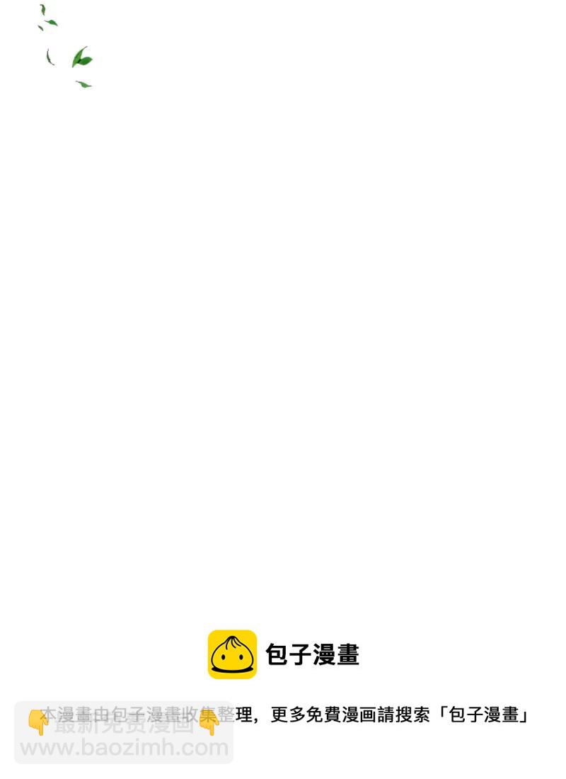 55 真情告白(1/2)-第56话