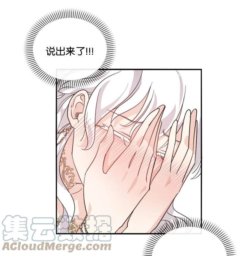 55 真情告白(1/2)-第56话