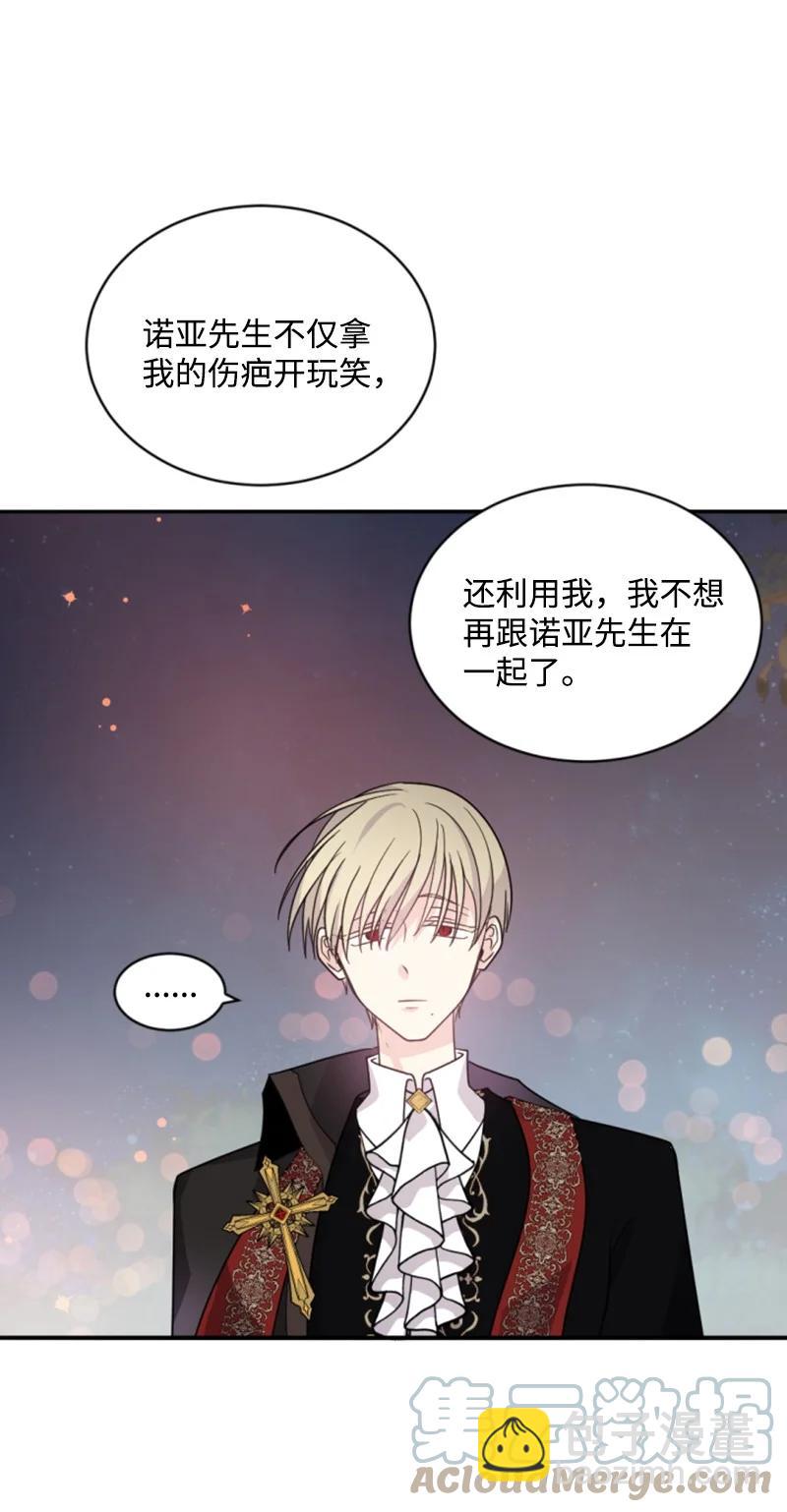 55 真情告白(1/2)-第56话