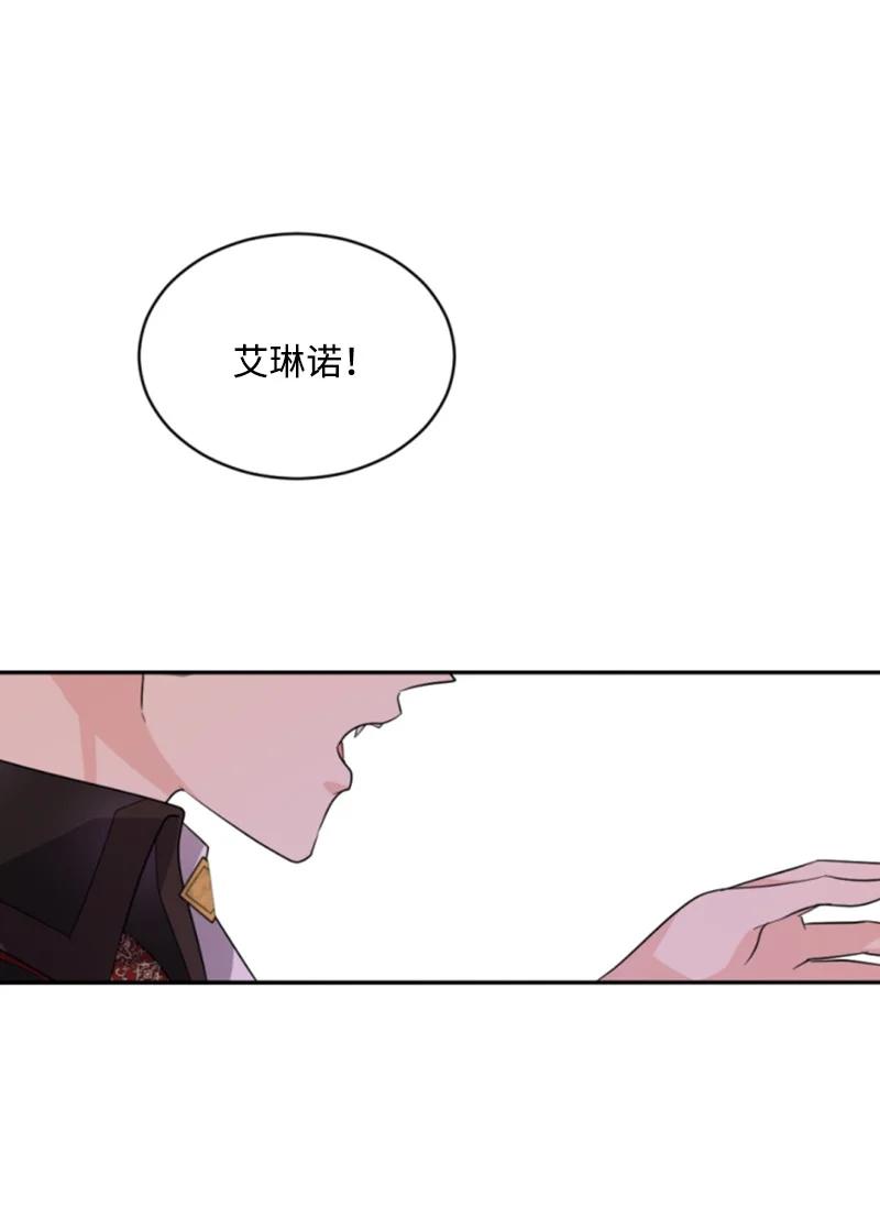 55 真情告白(1/2)-第56话