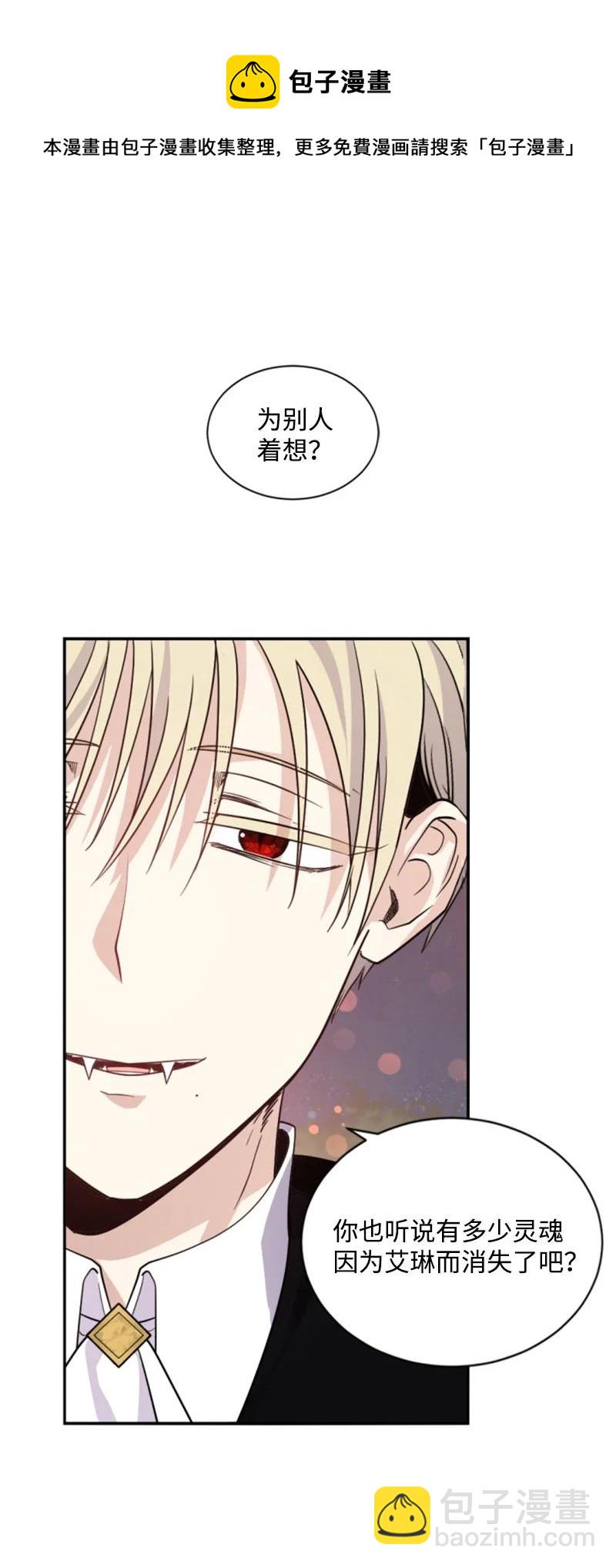 55 真情告白(1/2)-第56话