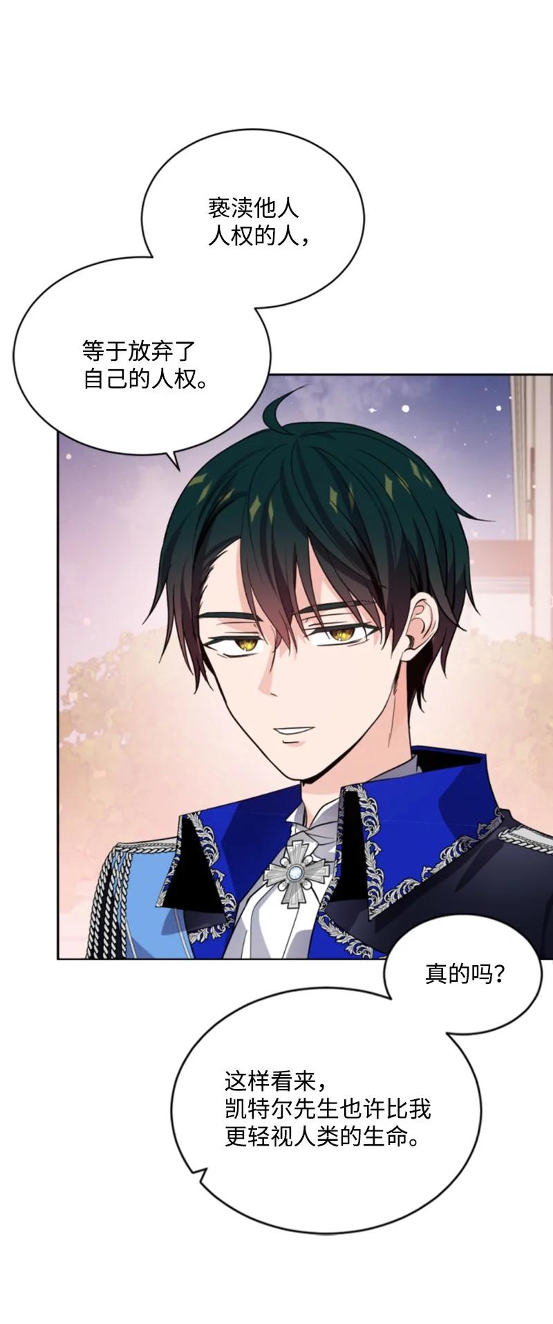 55 真情告白(1/2)-第56话