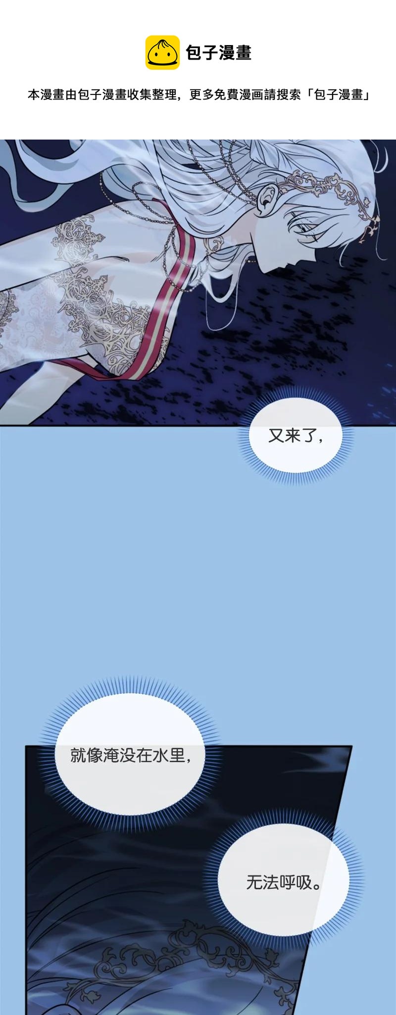 55 真情告白(1/2)-第56话