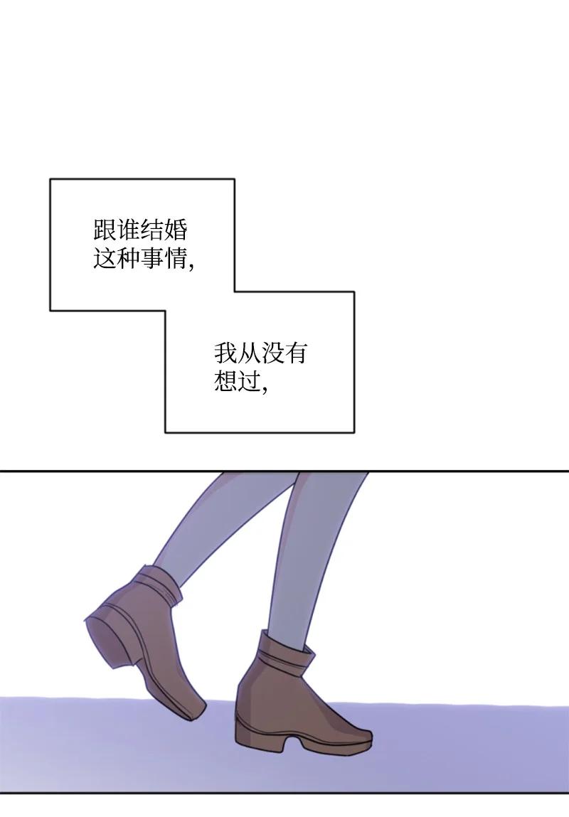 57 沐浴和平(1/2)-第58话