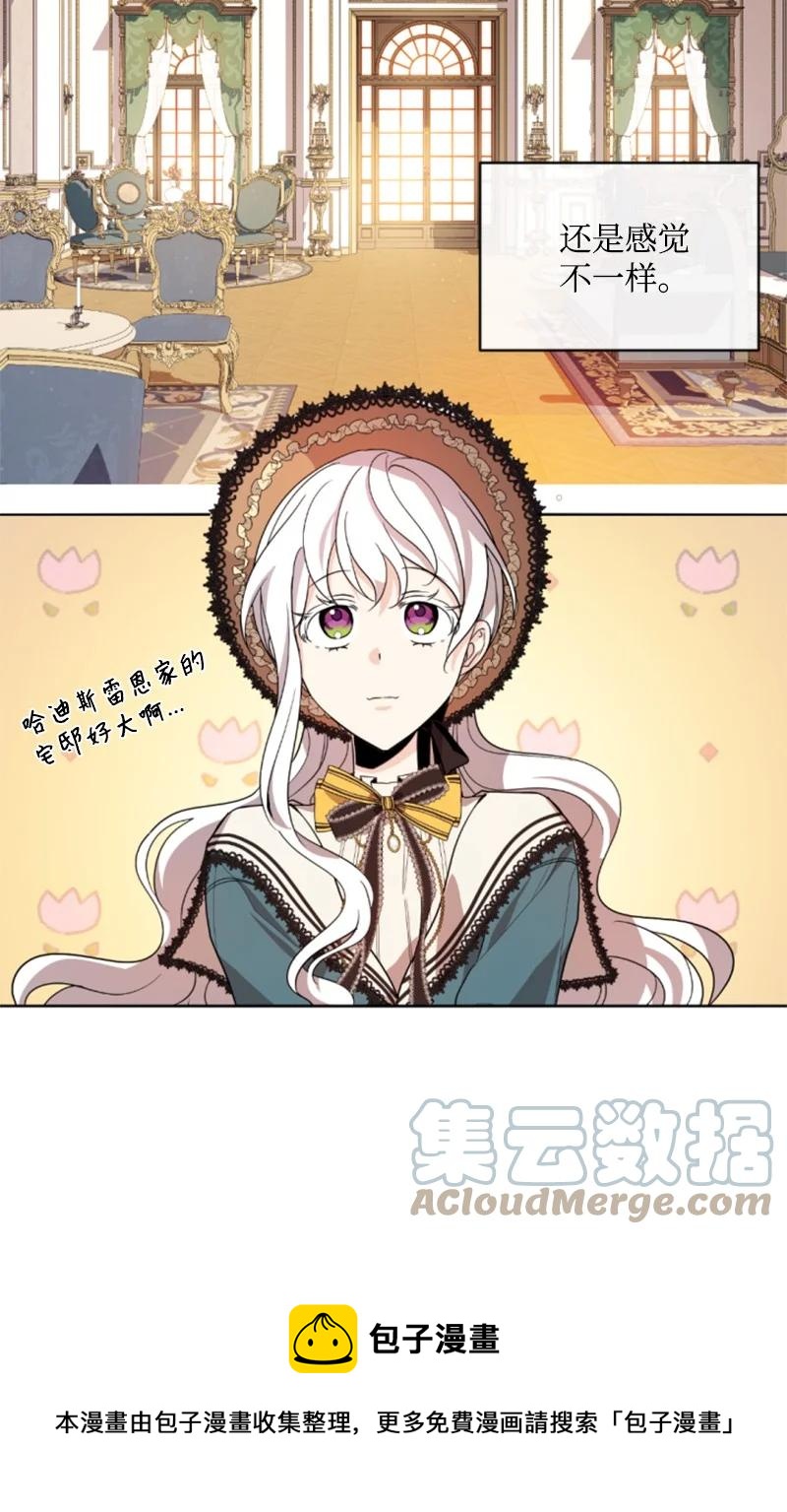 57 沐浴和平(1/2)-第58话