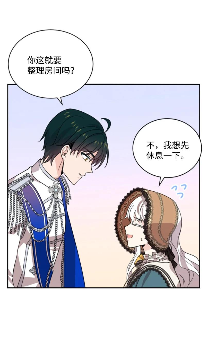 57 沐浴和平(1/2)-第58话