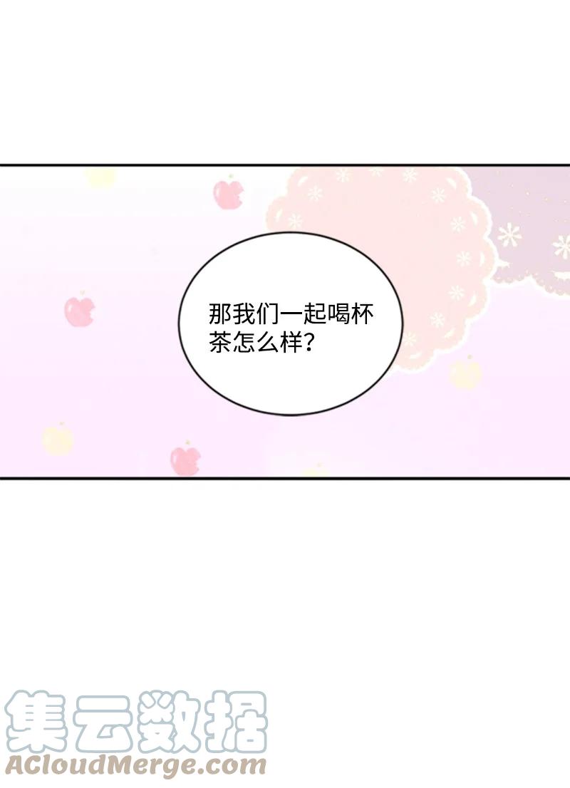57 沐浴和平(1/2)-第58话