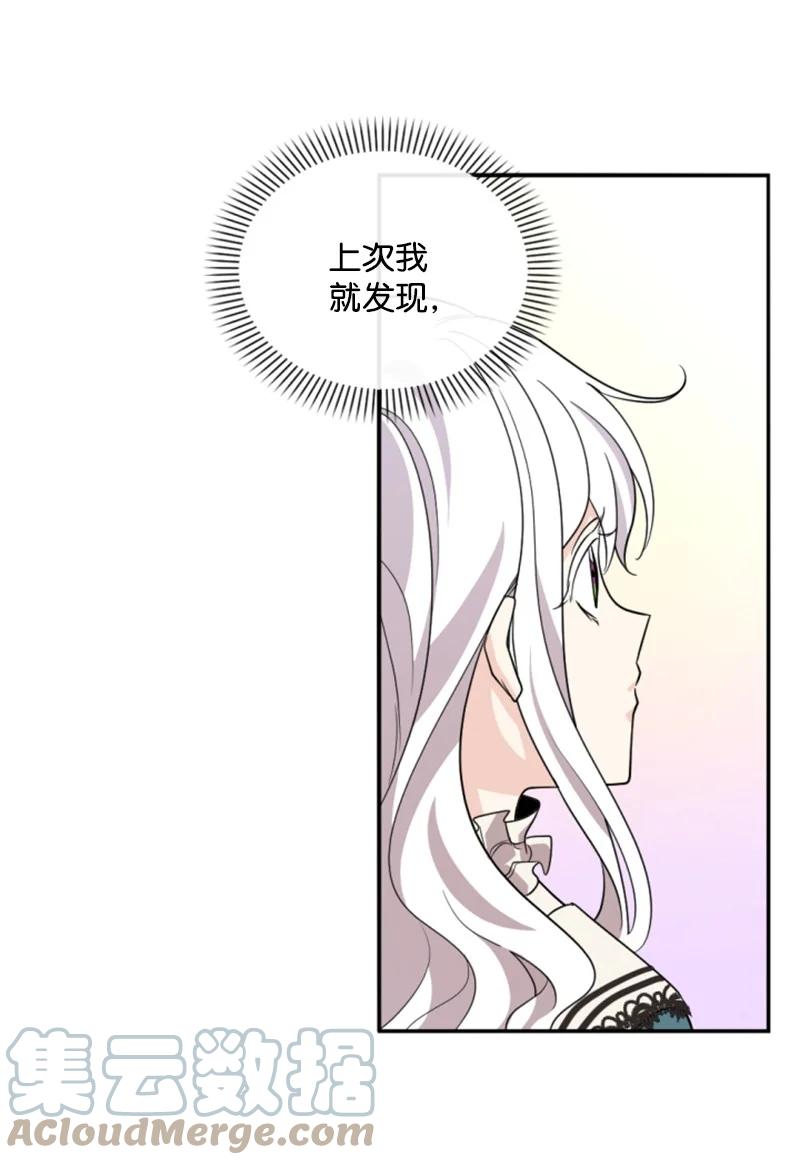 57 沐浴和平(1/2)-第58话